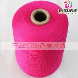 花式纱;混纺、合股纱;毛纺纱