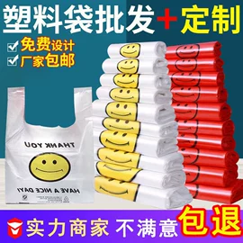 塑料背心袋;垃圾袋;塑料手提袋