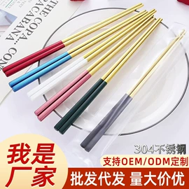 西餐刀叉勺;勺、调羹;筷子