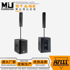 有源小型演出舞台音箱4.5寸音柱搭配有源低音炮active speaker