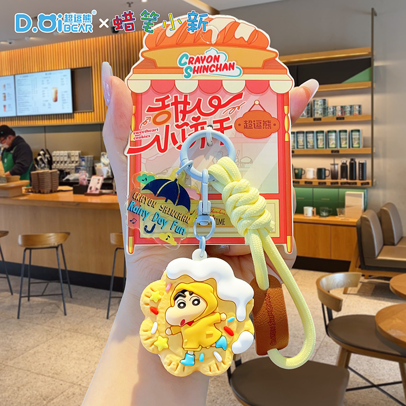 正版蜡笔小新磁吸对对碰钥匙扣情侣书包挂件创意可爱钥匙链挂饰|undefined