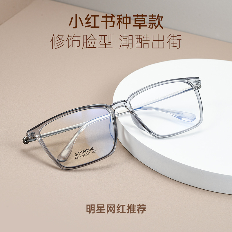 超轻素颜学生眼镜架ins风韩系高级感大脸近视眼镜男丹阳眼镜批发|undefined