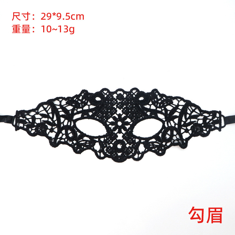 Transfronterizos exclusivos para ojos de encaje negro, fiestas de Halloween, máscaras de mitad de cara, suministros de Navidad