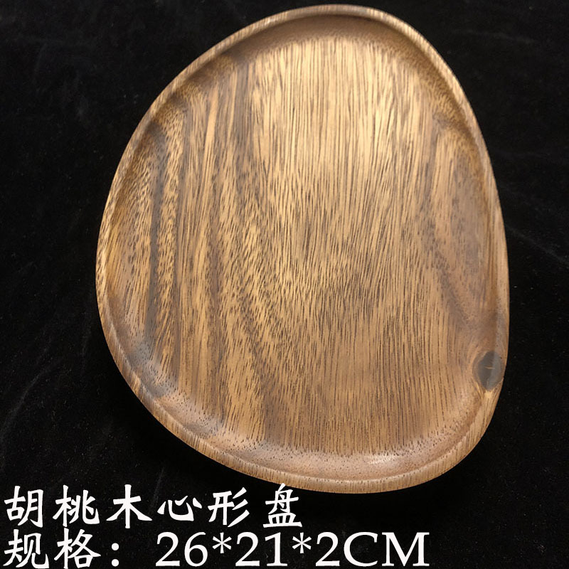 日式胡桃木托盘碟子点心盘长方形木质相思木实木果盘干泡台茶盘|undefined