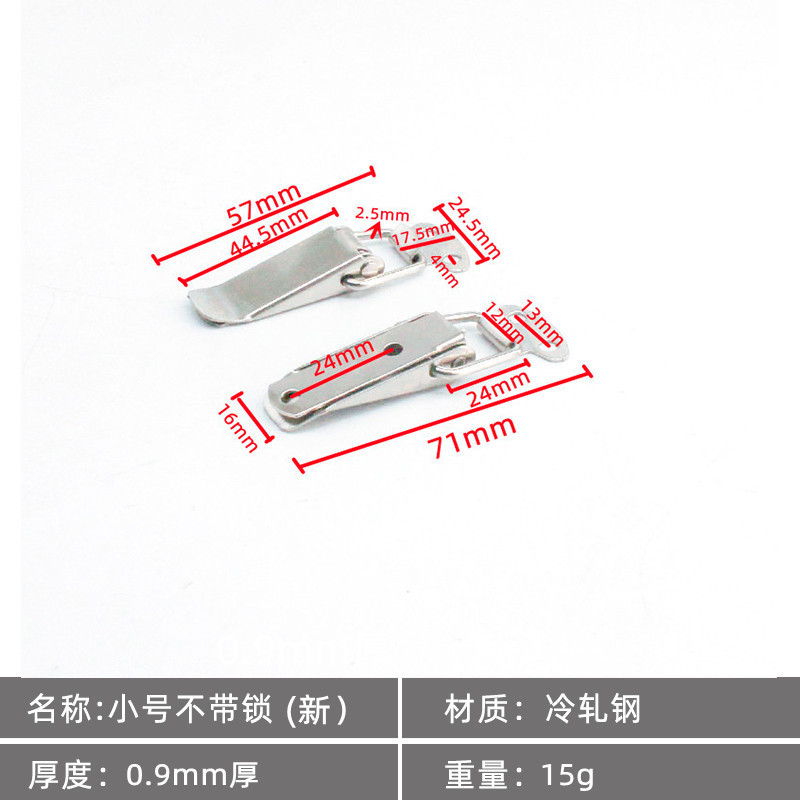 Cold rolled steel small size without lock (new)