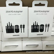 适用三星note10 s20 s22原装英规25W PD超级快速手机充电器type-c