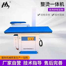 服装机械设备;缝前设备;整熨设备