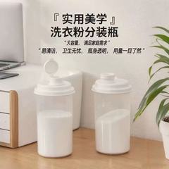 食级中药分装瓶中药杯便携式中药储罐家用冷藏密封药液容器刻度杯