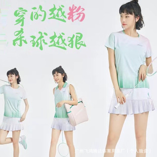 New Badminton Clothing Sports Short-Sleeved Blue and White Porcelain Series Comfortable and Breathable T-Shirt Group Purchase Customization