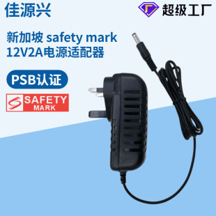 �¼���PSB�J�C12V2A�Դ�m�����z��C�c���^�堝ʽ�A�^�_�P�Դ