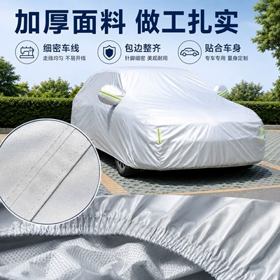 Car clothing for all seasons, provides insulation and