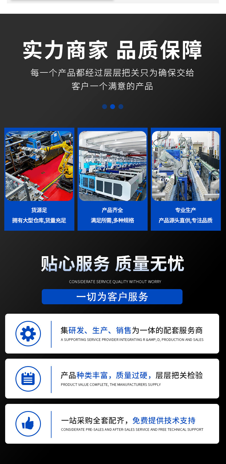 14PVC線管_06
