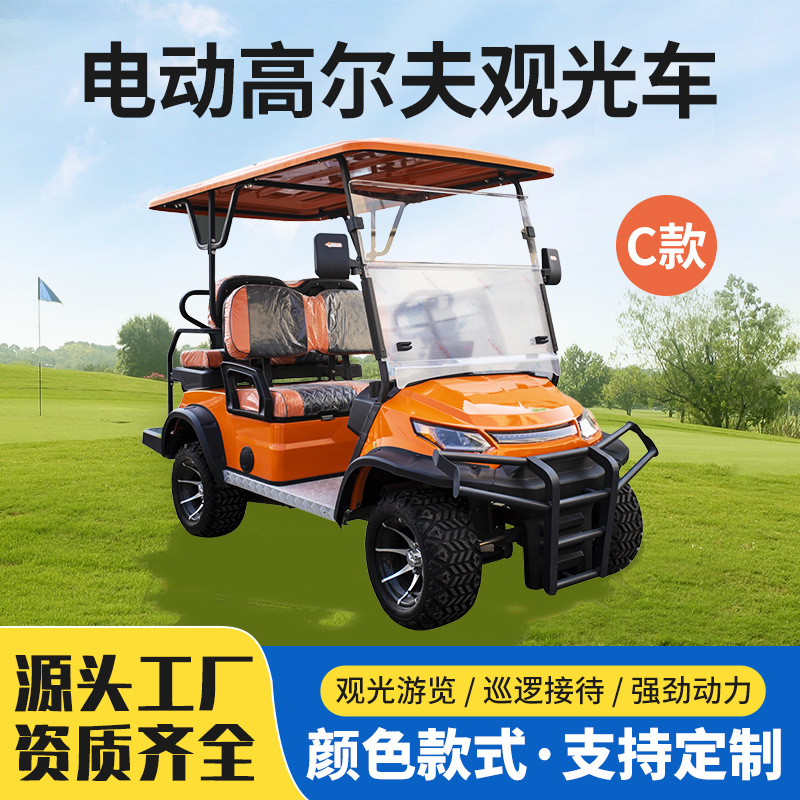 外贸电动高尔夫球车4座小区接待摆渡车看房景区旅游观光车厂家