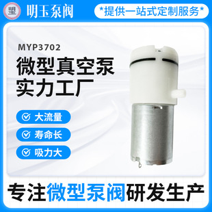 ����������S�ҹ��� MYP3702 5V����΢����ձ�  ��������ձ�
