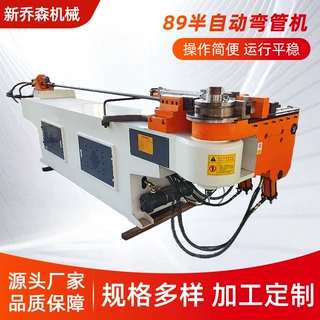 定制89半自动弯管机碳钢管不锈钢圆管弯曲液弯管加工整机设备