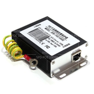 LAN & IP Camera Network RJ45 Surge Protector POE Gigabit POE