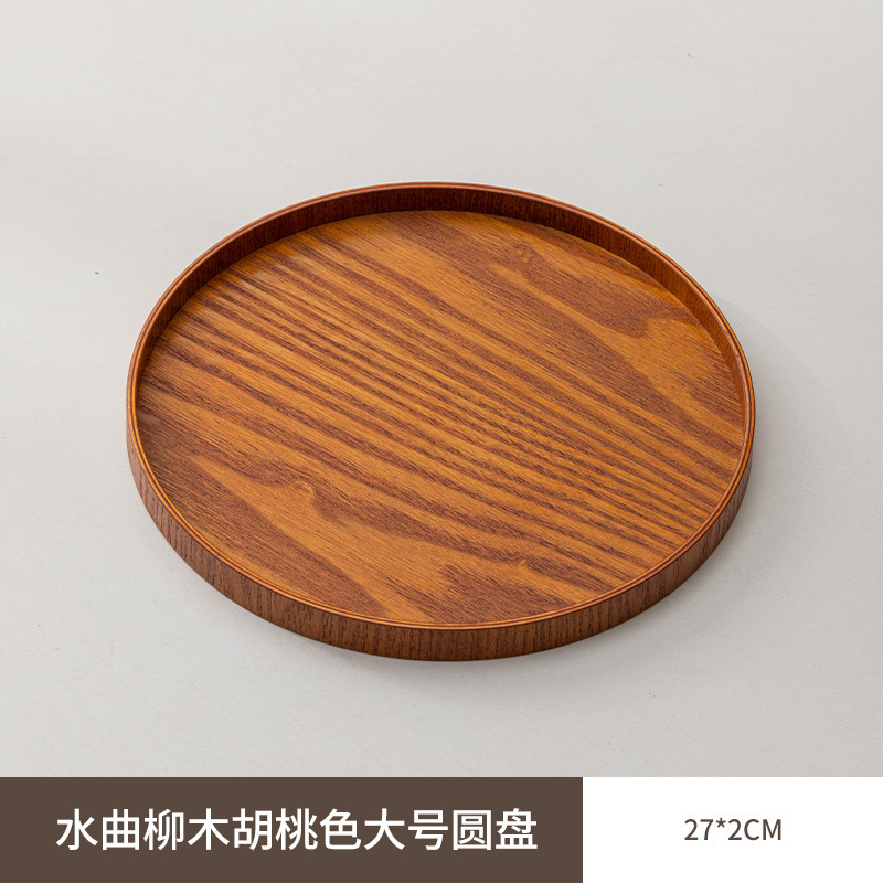 现代简约杯子茶盘家用创意圆形多功能收纳盘咖啡餐具下午点心盘|undefined