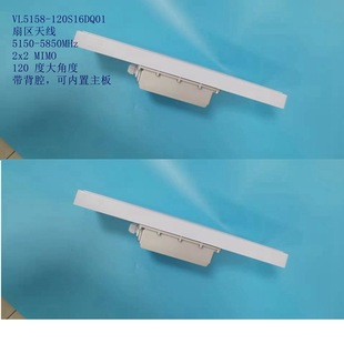 �ȅ^�쾀 5150-5850MHz 2x2MIMO 120�ȴ�Ƕ� ����ǻ �Ƀ�������