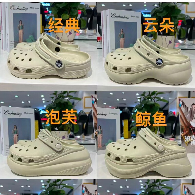 Crocs Cloud Puff DIY Beach Shoes for Men and Women, Half-Slip Height-Increasing Thick-Soled Outdoor Dad Shoes