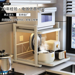 引き出し式炊飯器収納ラックキッチン電子レンジスタンドカウンタートップ多目的家電ポットオーブン収納ラック