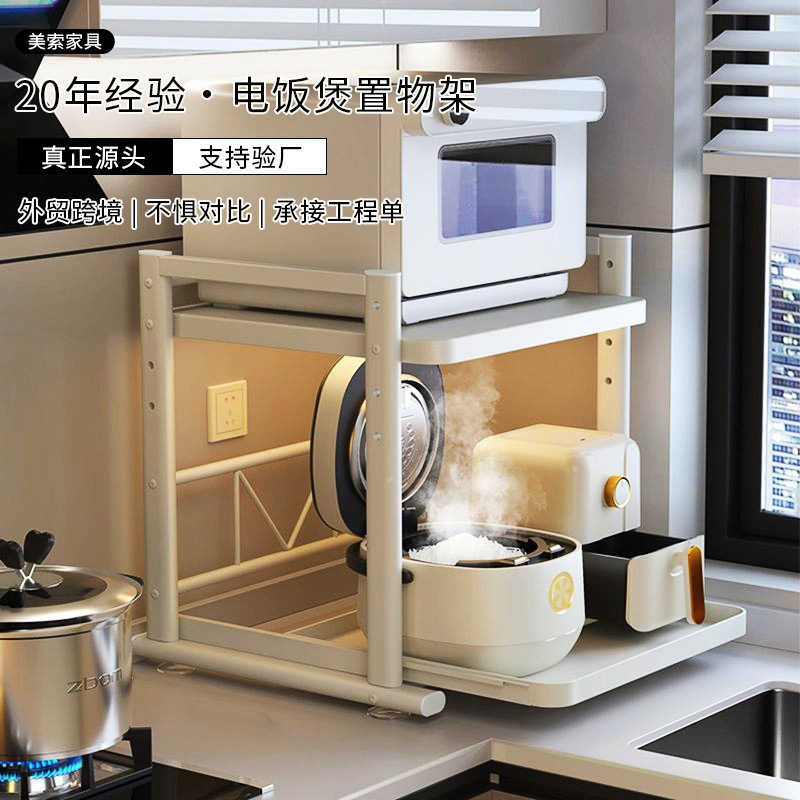 引き出し式炊飯器収納ラックキッチン電子レンジスタンドカウンタートップ多目的家電ポットオーブン収納ラック|undefined