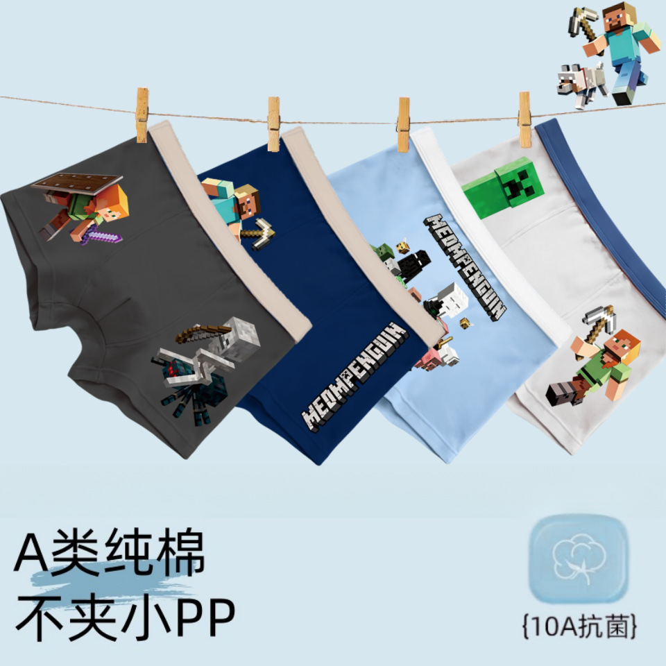 Minecraft Kidsren's Pure Cotton Boy's Boxer Shorts, Medium and Large Kidsren's Baby, Small Kidsren, Little Boy's Boxer Shorts, Pure Cotton