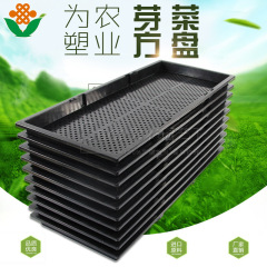 もやしトレイ、野菜ポット、積み重ね可能なもやし苗トレイ、小麦水耕栽培ポット、苗ポット、もやしトレイ、植栽トレイ