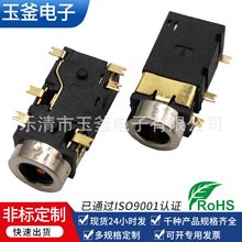 ����PJ-342G�~�^��SMT��4.5H/3.5���l����/PHONE JACK/���C����