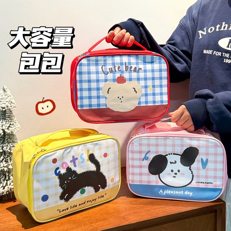 新款格子化妆包小清新少女出行洗漱包多功能收纳包女批发厂家直销|undefined