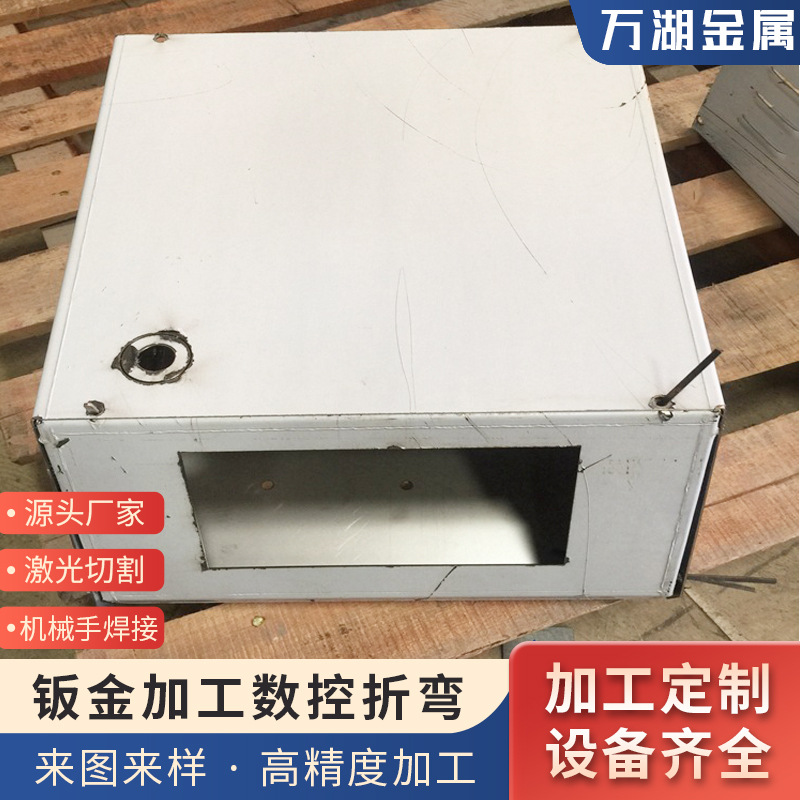 专业数控剪钣折弯加工工厂激光切割工艺品数控冲床激光切割