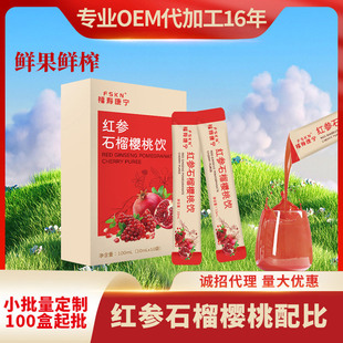 ���ۿ����t��ʯ������100mlֲ���ƷŮ���˅���sҺԴ�S�ҹ�؛