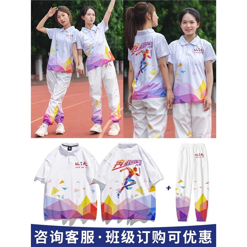 뜨거운 판매 2종 세트: 앞으로 나아가세요