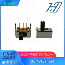 连接器;音视频插座;拨动开关