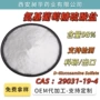 氨基葡萄糖盐酸粉末
