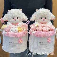 可爱小羊玩偶花束闺蜜生日礼物送女朋友七夕情人节娃娃公仔毕业季