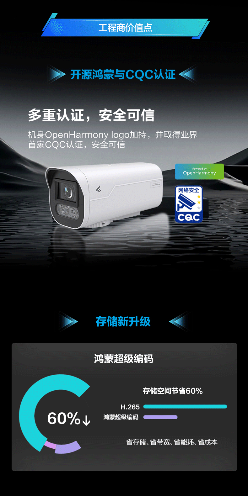 D2142-01 LIV3.6mm安防监控摄像头400万双光全彩语音AI筒型摄像机