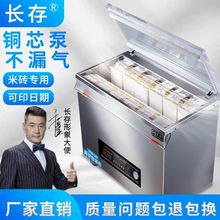 抽大米真空包装机米砖真空机封口机全自动大型食品商用封口机