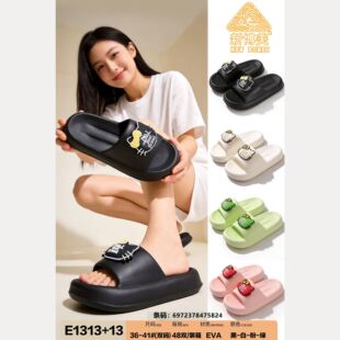EVA��ЬŮ�ļ����҃ȼҾӿɐ�ܛ����Hܛ�׷���͸���ʺ�Л���Ь