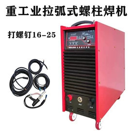 电焊机;电焊切割设备;等离子切割机