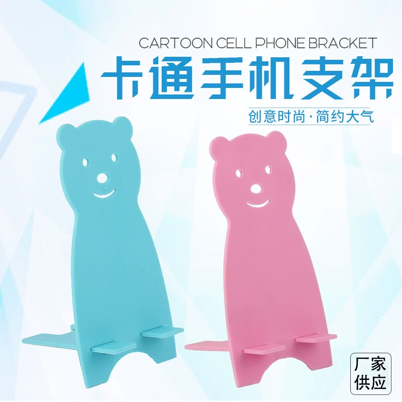 Заводская поставка милый мультфильм медведь держатель мобильного телефона многоцветный творческий модный мультфильм держатель мобильного телефона