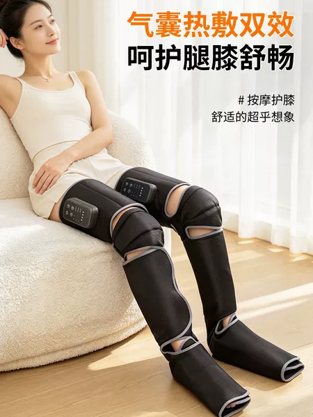 New air wave leg massager, air pressure leg support, sports muscle relaxation and recovery device, long-style home-use protective gear