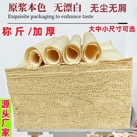 其他生活用纸;坐厕纸