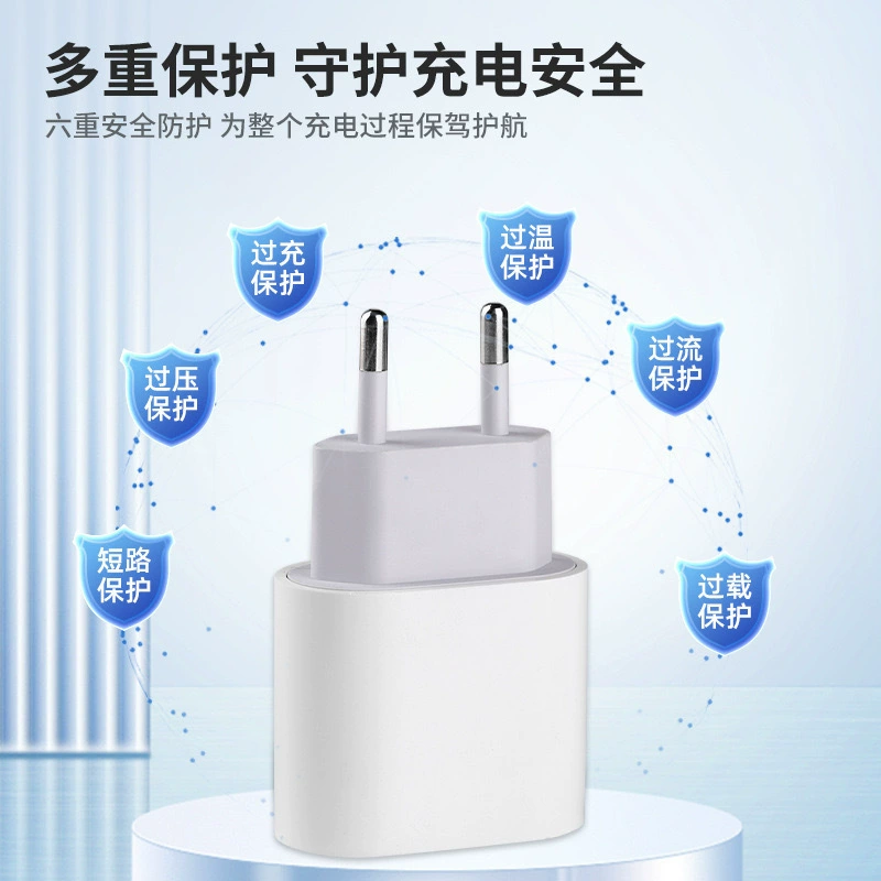 Подходит для Apple адаптер питания европейский стандарт 35W быстрая зарядка головка адаптера iPhone 15-17 европейский стандарт 35w быстрая зарядка головка