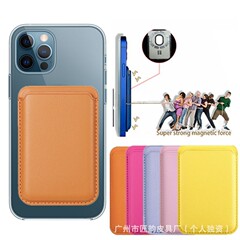 国境を越えたN52磁気カードホルダー Magsafe環境に優しい素材の強力磁気カードケース Apple汎用磁気カードホルダー対応