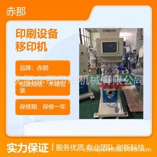 ӡˢCе pɫӡC ͹ƽaƷӡˢC zƷӡC