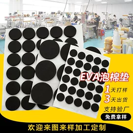 工业产品胶带;办公用品胶带;交通汽车胶带