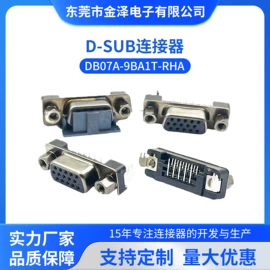 连接器;工业连接器