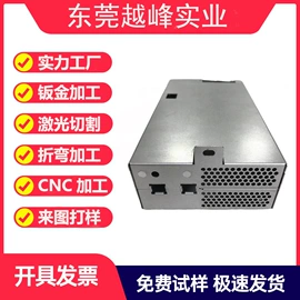 塑料表面处理;工业橡胶;钣金加工