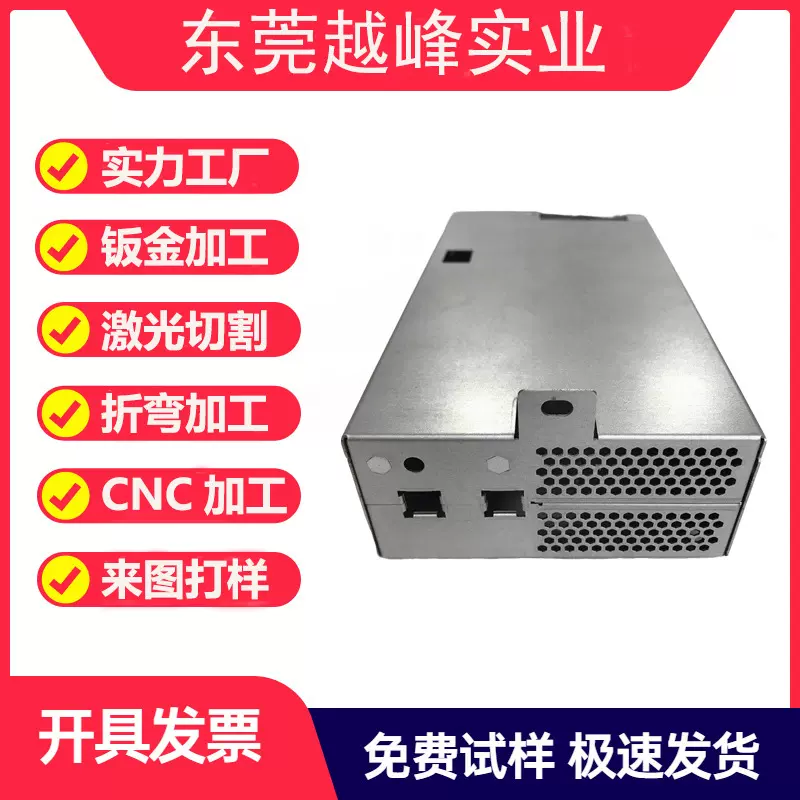 钣金加工锂电池储能箱储能柜机器人焊接加工不锈钢加工钣金冲压