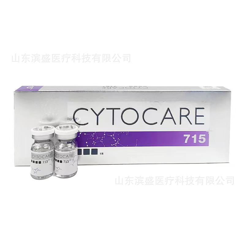 Medical Device Registration Number: Silly 532, Silly 715 Complex Aqua-Light Slow-Release Revitalizing Essence, Hydrating and Moisturizing Bio-gel (One Bottle)